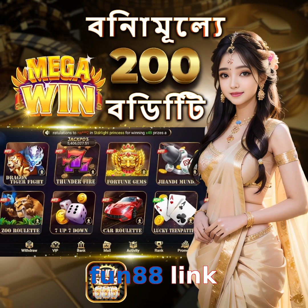 fun88 link