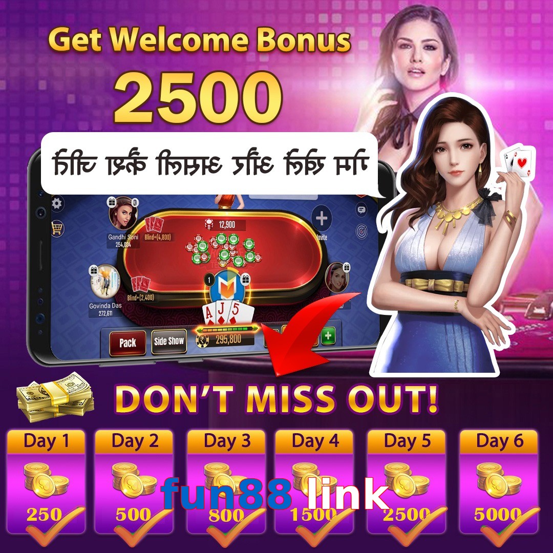 fun88 link